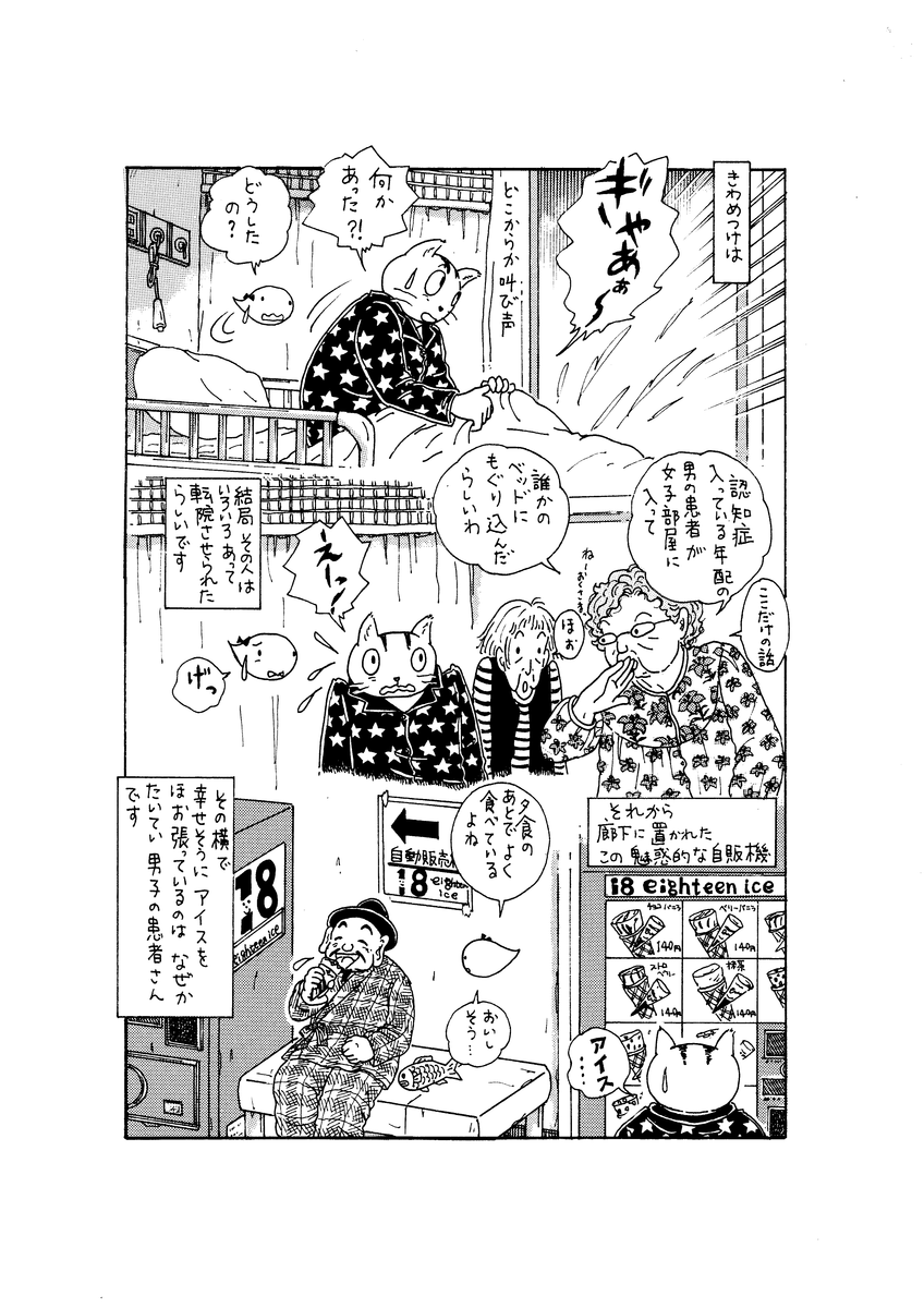 f:id:sg8yktrt:20210918170810p:plain