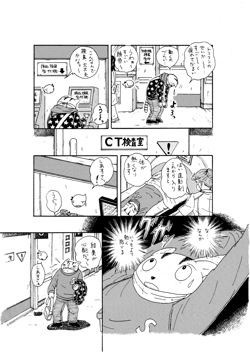 f:id:sg8yktrt:20220129175936p:plain