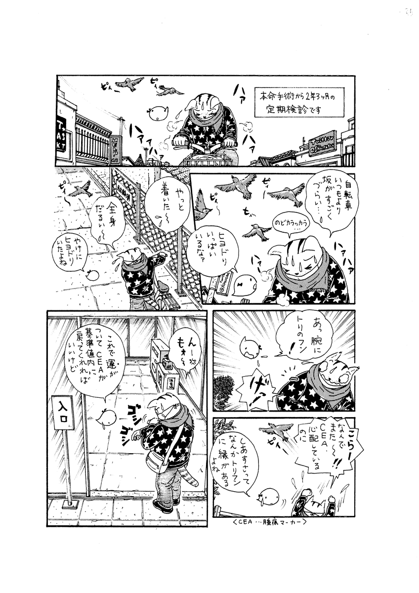 f:id:sg8yktrt:20220129180030p:plain