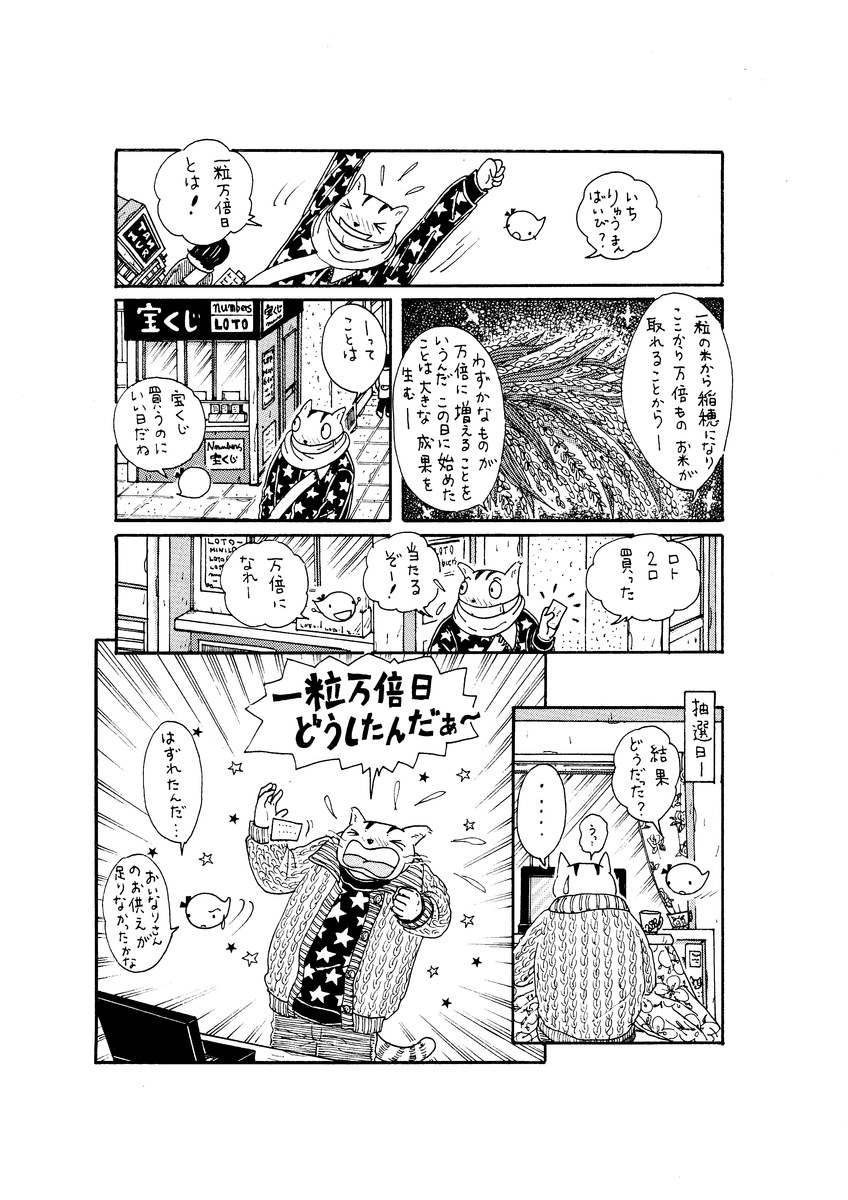 f:id:sg8yktrt:20220402182502p:plain