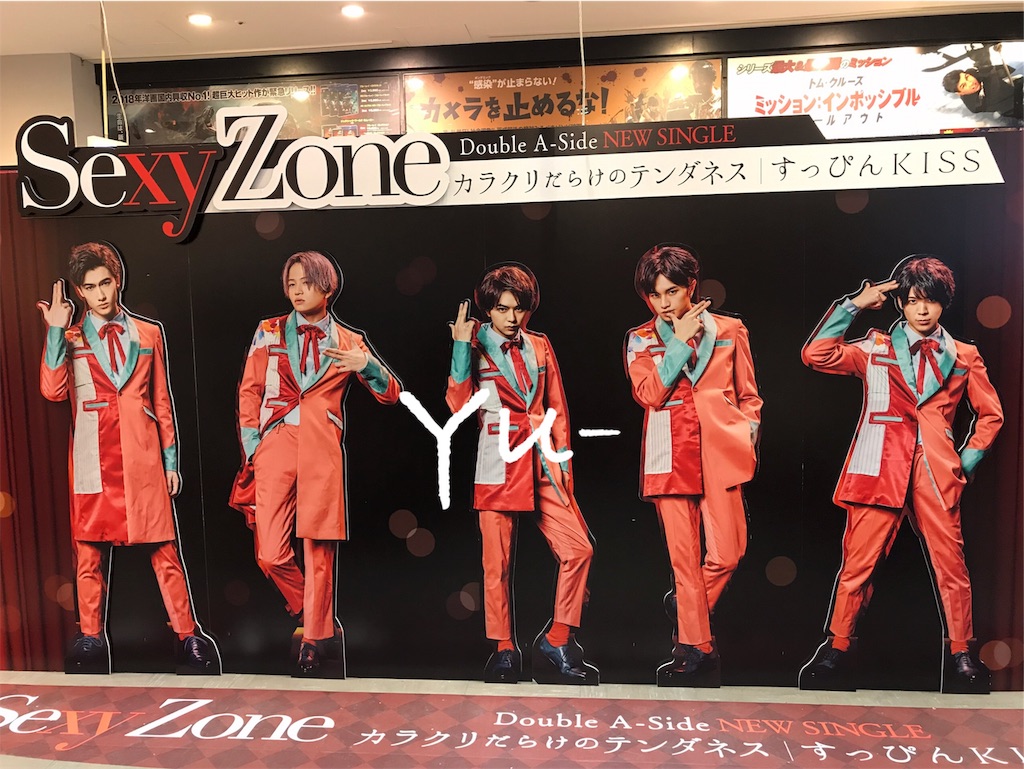 カラクリだらけのテンダネス/すっぴんKISS」発売&シブツタ - Sexy時代へ