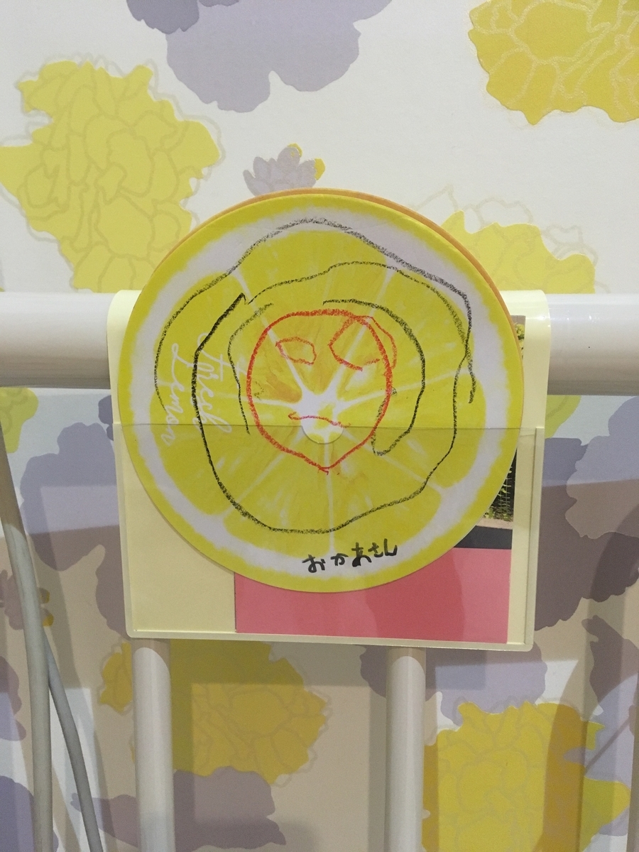 f:id:sg_miyuki:20191106180600j:plain f:id:sg_miyuki:20191106180600j:plain