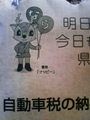 20080703065026