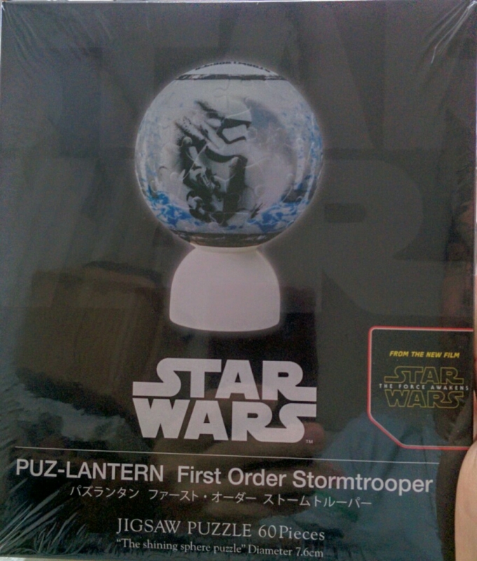 f:id:sgamakun:20160802184222j:plain