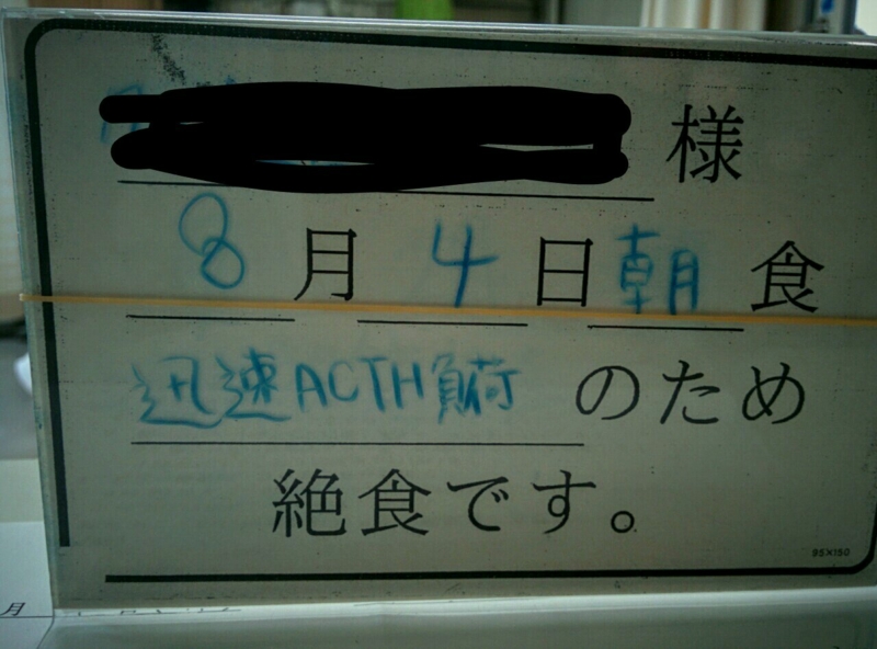 f:id:sgamakun:20160804184418j:plain