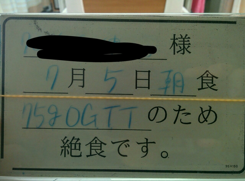 f:id:sgamakun:20160805191059j:plain