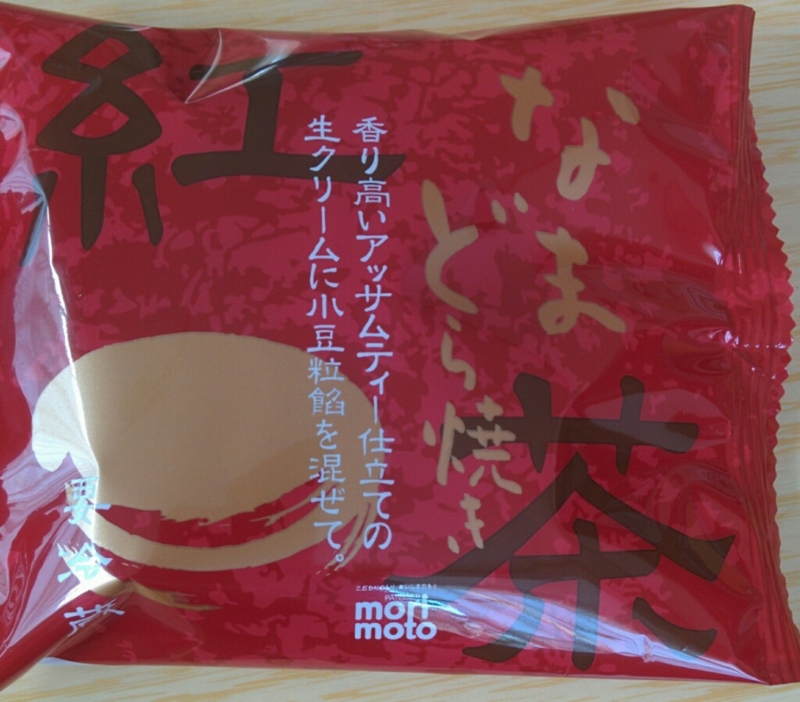 f:id:sgamakun:20160911202552j:plain f:id:sgamakun:20160911202552j:plain