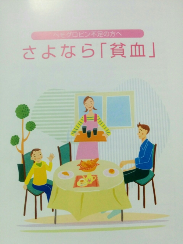 が～ん！ 161208 アクロメガリーとのお付き合い