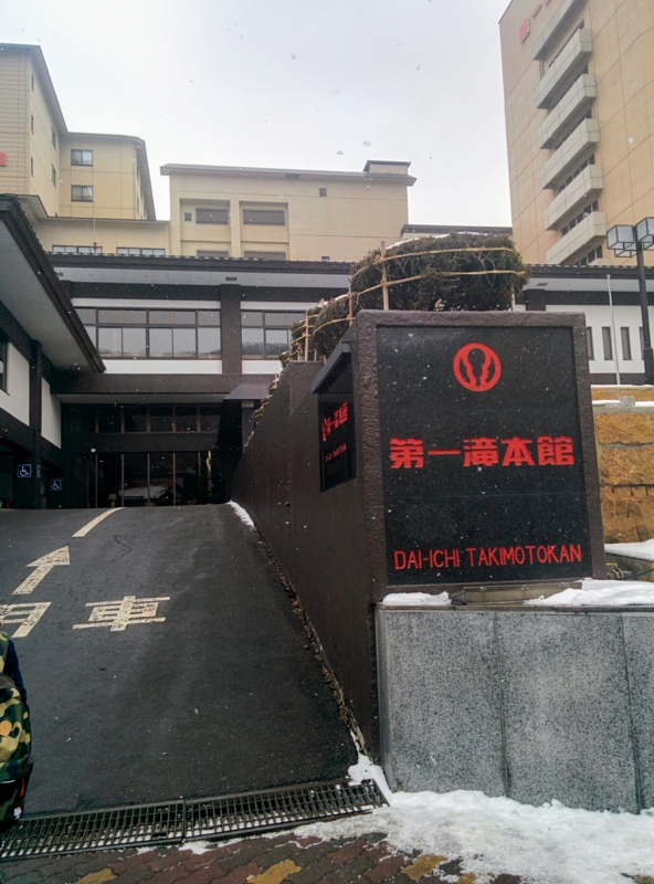 f:id:sgamakun:20170104172155j:plain f:id:sgamakun:20170104172155j:plain