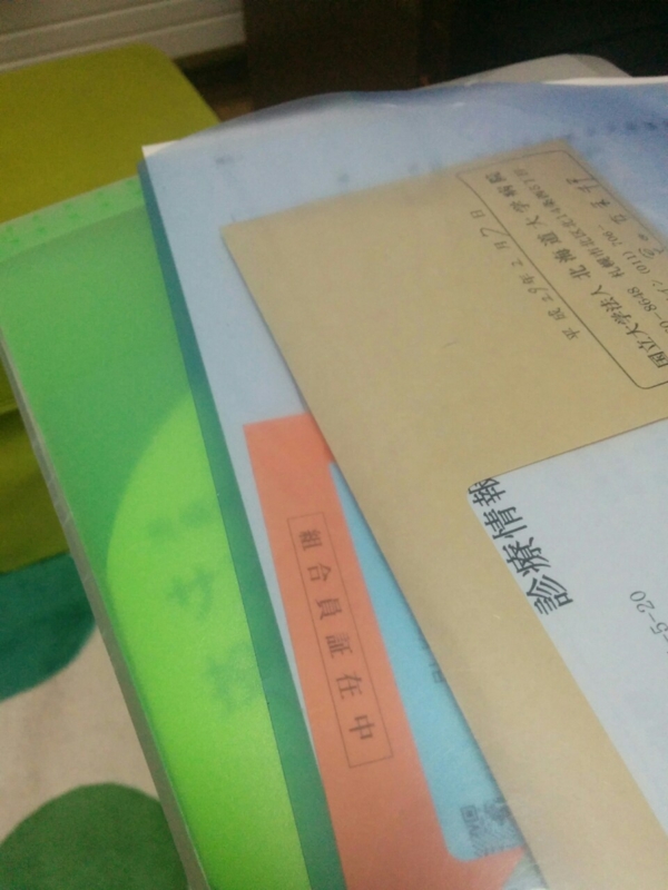 f:id:sgamakun:20170328192320j:plain f:id:sgamakun:20170328192320j:plain