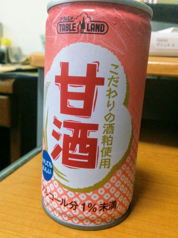 f:id:sgamakun:20170517201819j:plain f:id:sgamakun:20170517201819j:plain