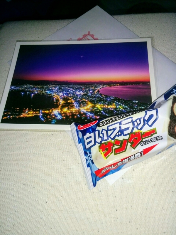 f:id:sgamakun:20170908205646j:plain