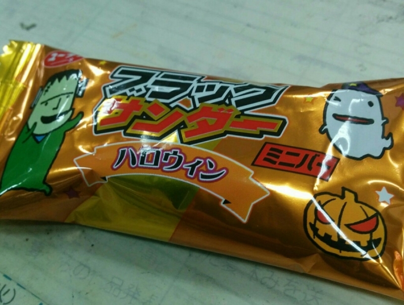 f:id:sgamakun:20171031215331j:plain