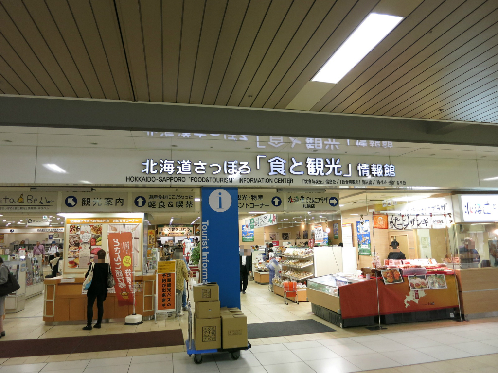 f:id:sgamakun:20171105165549j:plain