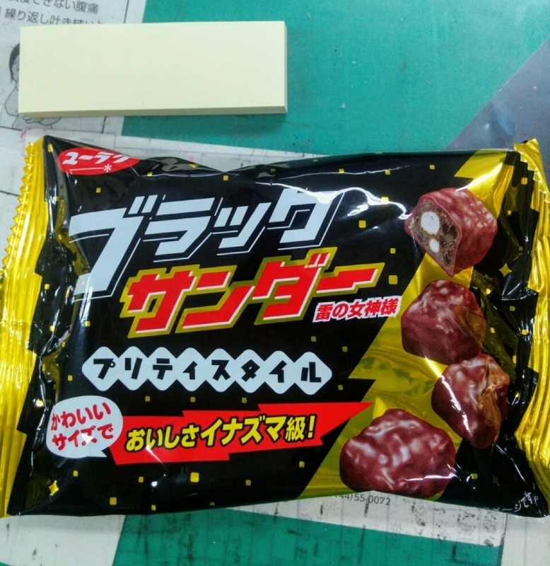 f:id:sgamakun:20171122221411j:plain