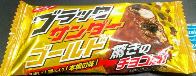 f:id:sgamakun:20171206213047j:plain