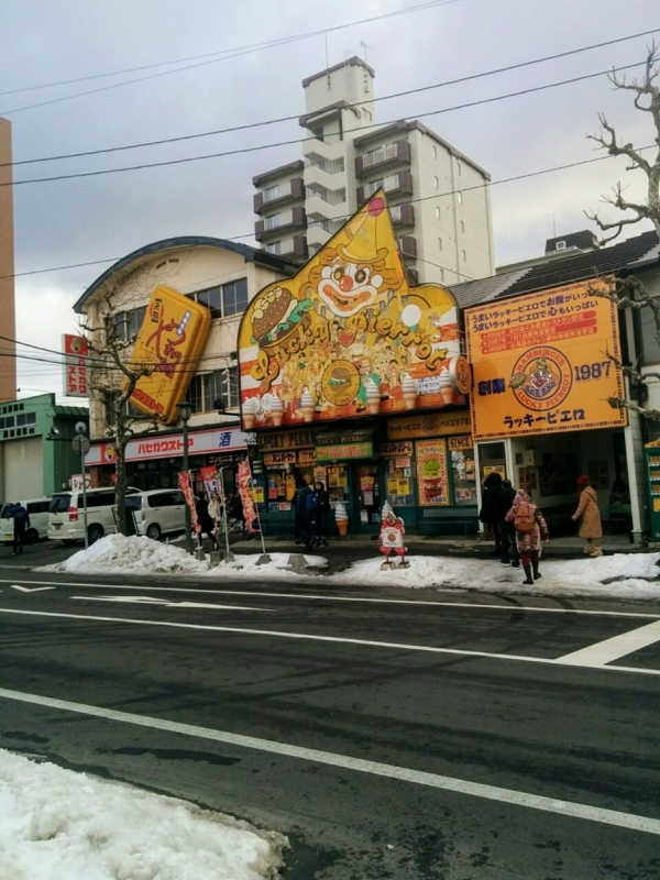 f:id:sgamakun:20180105180705j:plain