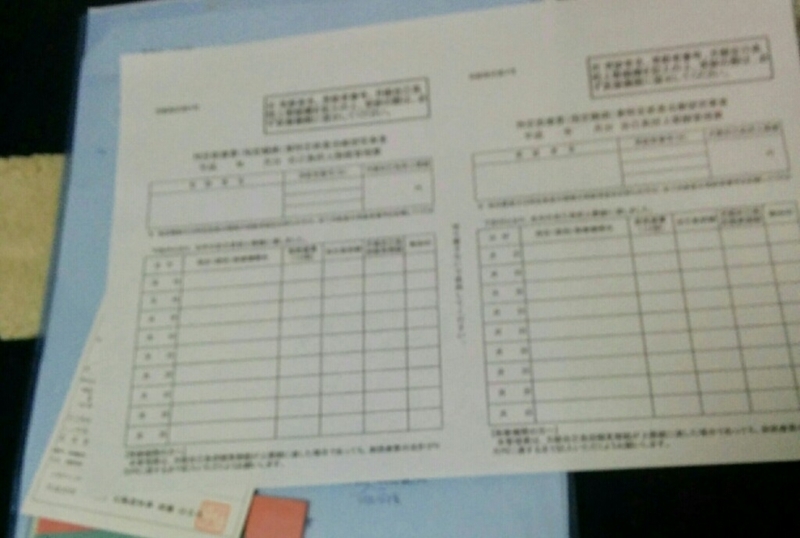 f:id:sgamakun:20180124204220j:plain