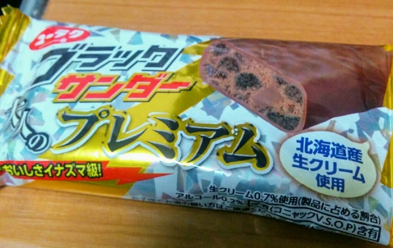 f:id:sgamakun:20180126211520j:plain