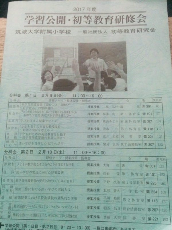 f:id:sgamakun:20180211104129j:plain f:id:sgamakun:20180211104129j:plain