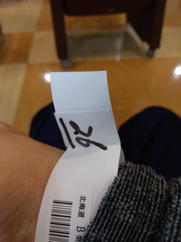 f:id:sgamakun:20180318185015j:plain