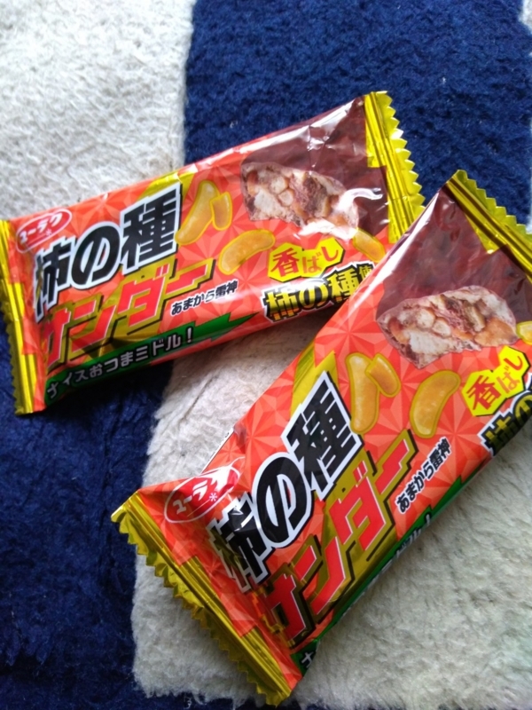 f:id:sgamakun:20180616204143j:plain