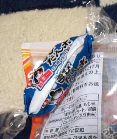 f:id:sgamakun:20180721215011j:plain