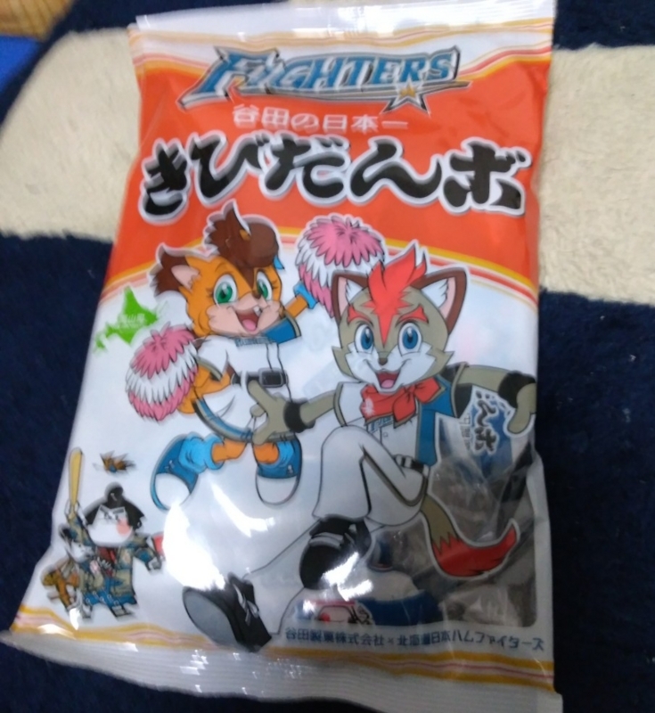 f:id:sgamakun:20180721215020j:plain