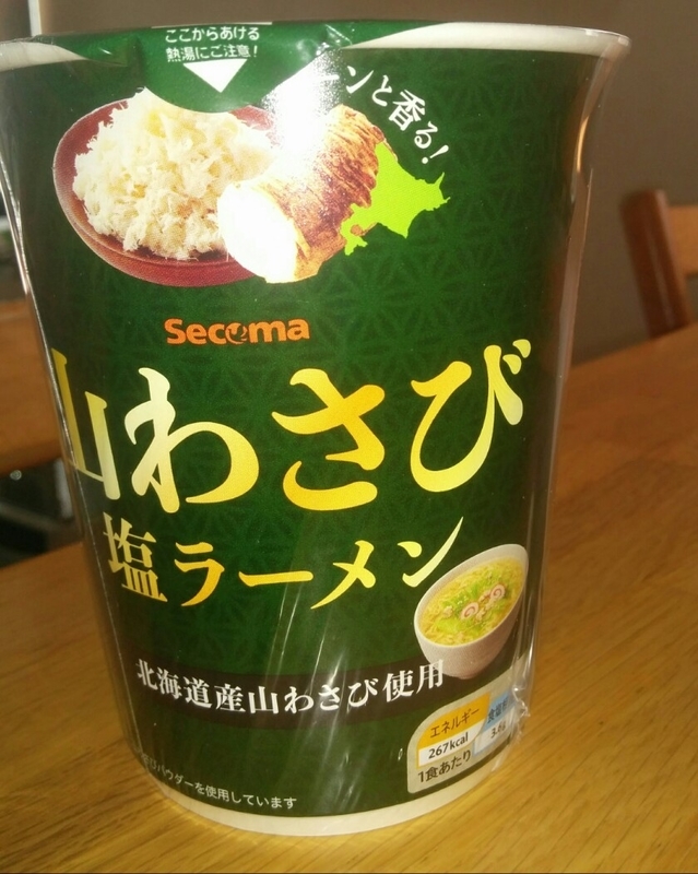 f:id:sgamakun:20180917212457j:plain