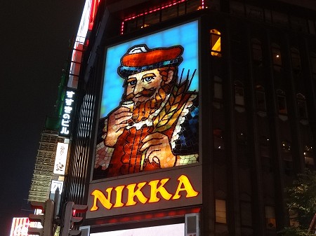 f:id:sgamakun:20180919210752j:plain f:id:sgamakun:20180919210752j:plain