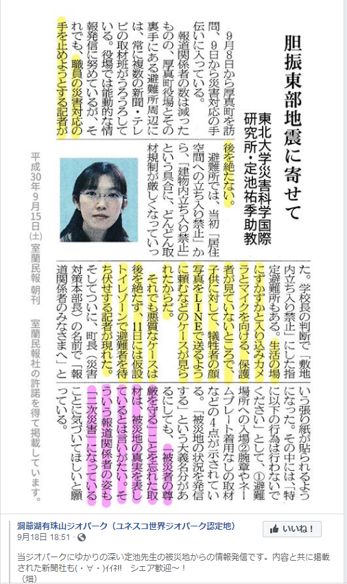 f:id:sgamakun:20180920210529p:plain f:id:sgamakun:20180920210529p:plain