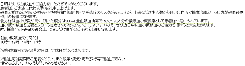 f:id:sgamakun:20180921225242p:plain