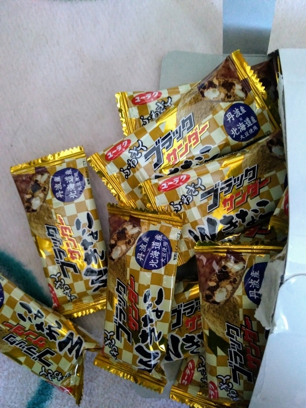 f:id:sgamakun:20181015142547j:plain f:id:sgamakun:20181015142547j:plain