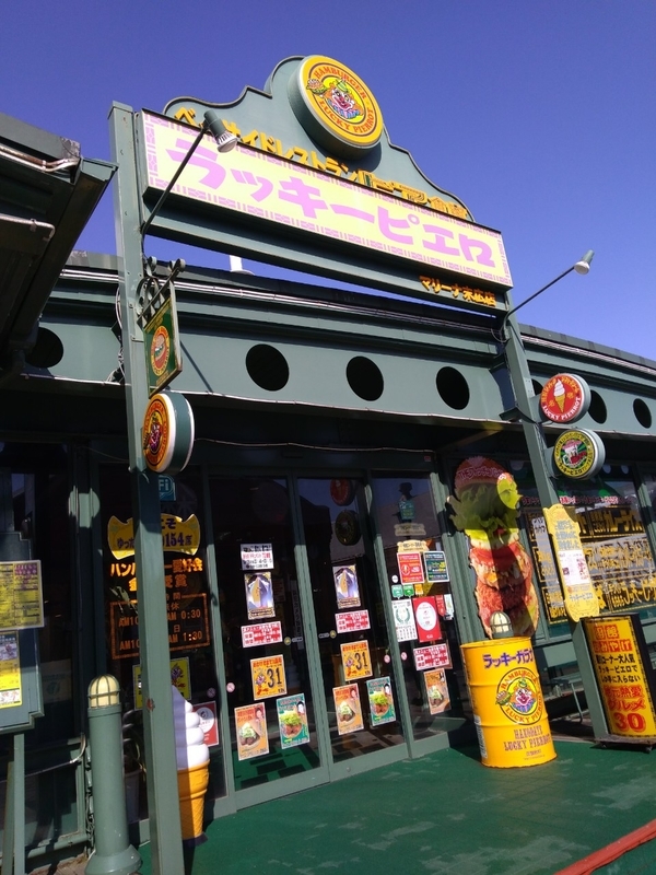 f:id:sgamakun:20181027083646j:plain