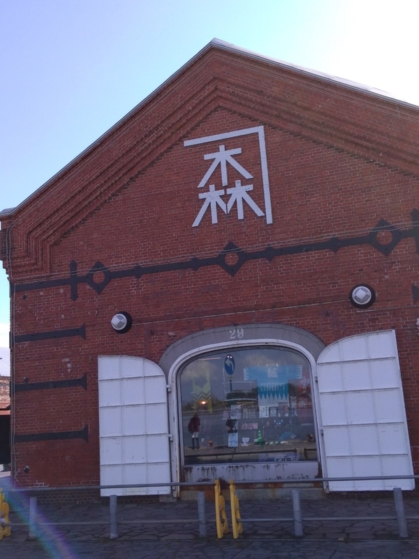 f:id:sgamakun:20181027083701j:plain