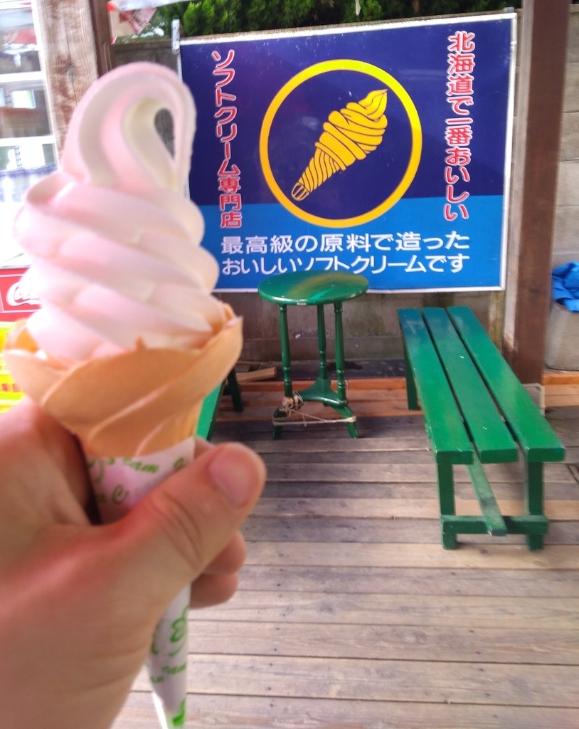 f:id:sgamakun:20181029213253j:plain f:id:sgamakun:20181029213253j:plain