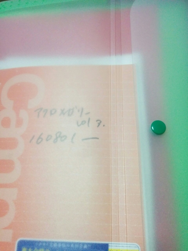 f:id:sgamakun:20181128205600j:plain