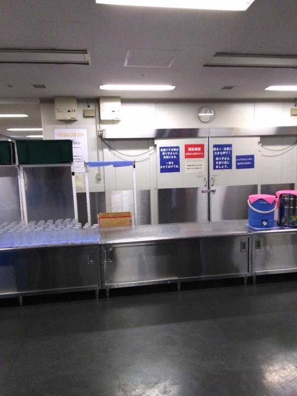 f:id:sgamakun:20181210185235j:plain