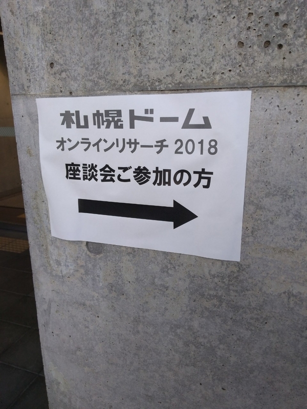 f:id:sgamakun:20181210185238j:plain