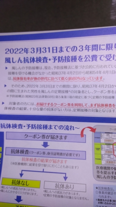 f:id:sgamakun:20190609174734j:plain f:id:sgamakun:20190609174734j:plain