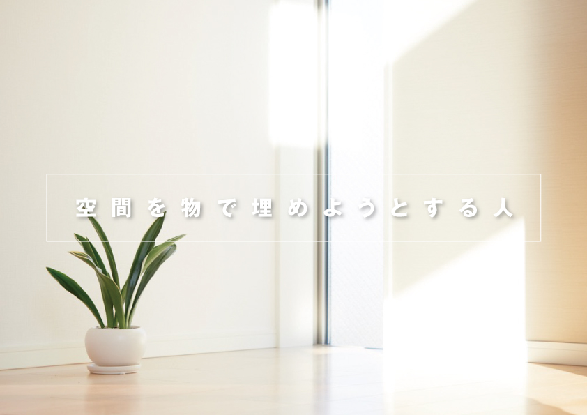 f:id:sgfumi:20190906175846j:plain
