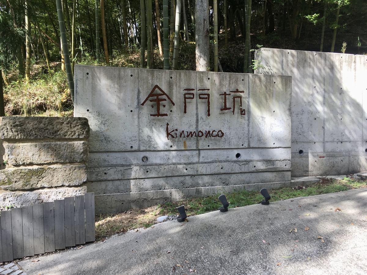 f:id:sgfumi:20191106162246j:plain