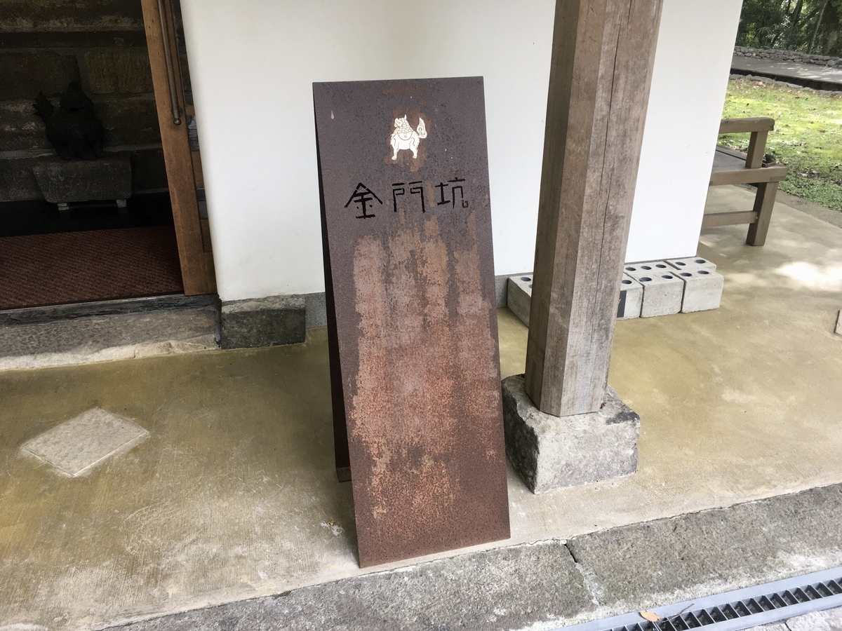 f:id:sgfumi:20191106162351j:plain