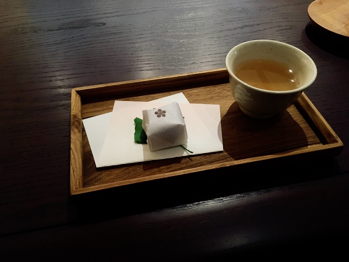f:id:sgfumi:20191106162415j:plain