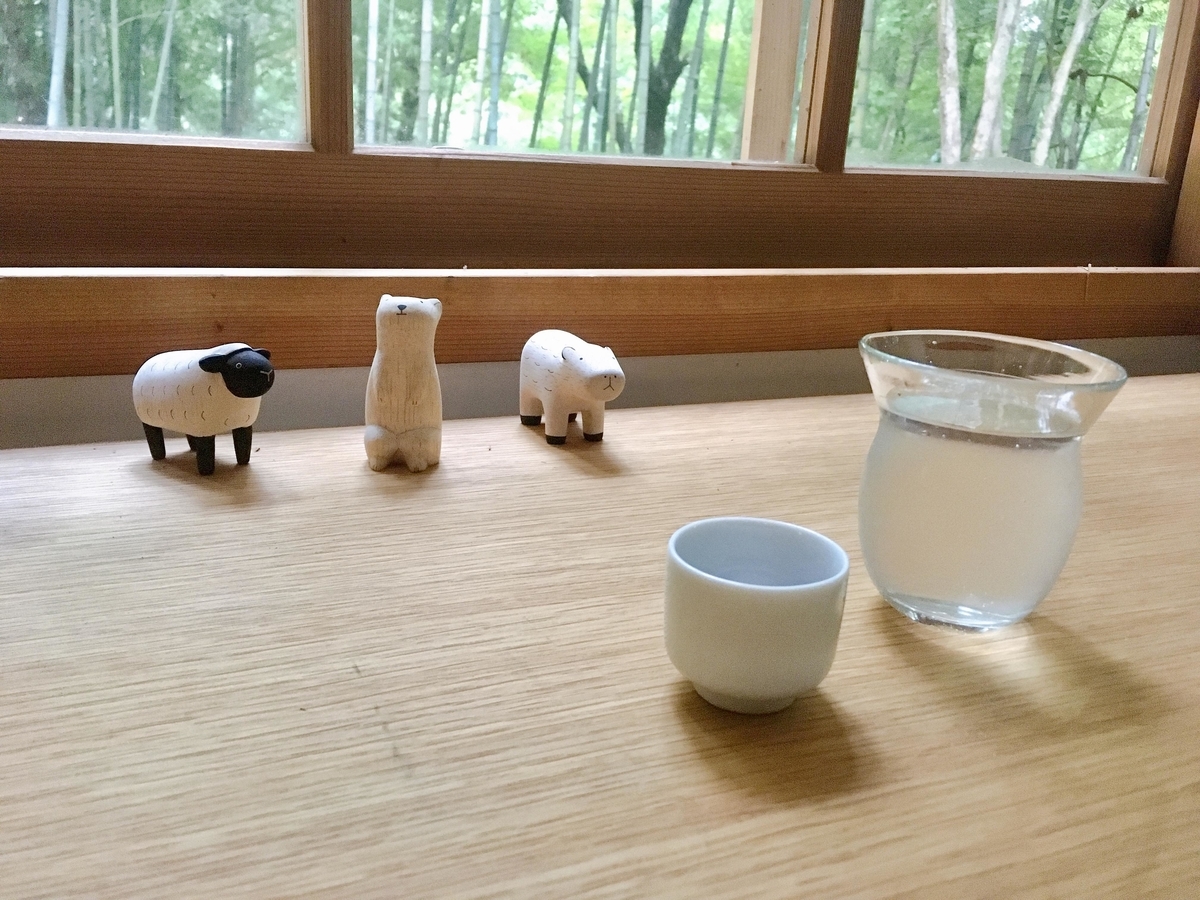 f:id:sgfumi:20191106162546j:plain