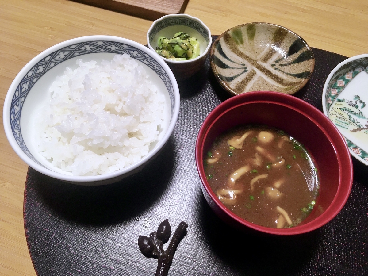 f:id:sgfumi:20191106162952j:plain