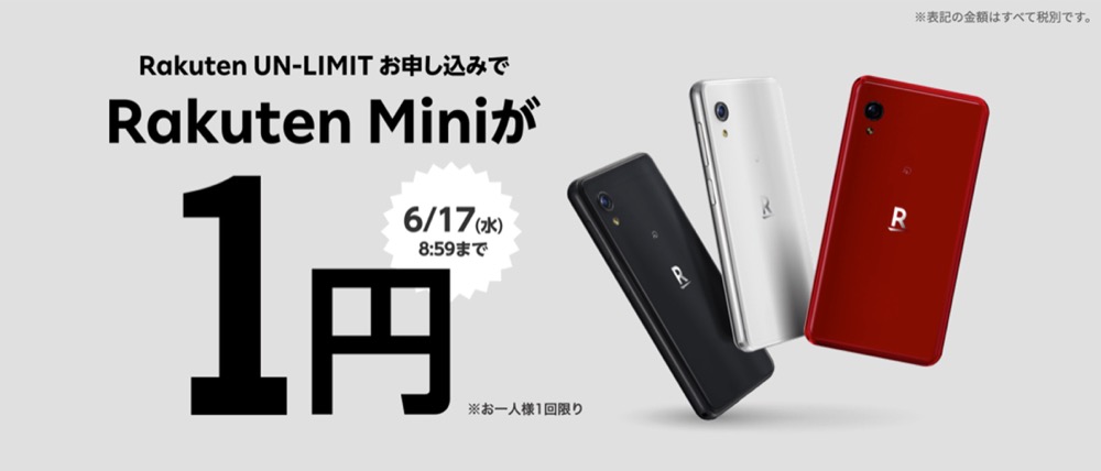 f:id:sgfumi:20200608124927j:plain