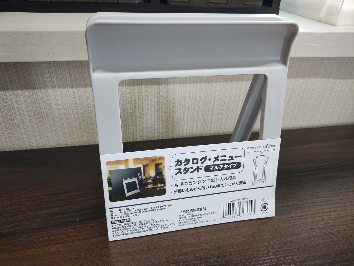 f:id:sgi-don:20211009165733j:plain