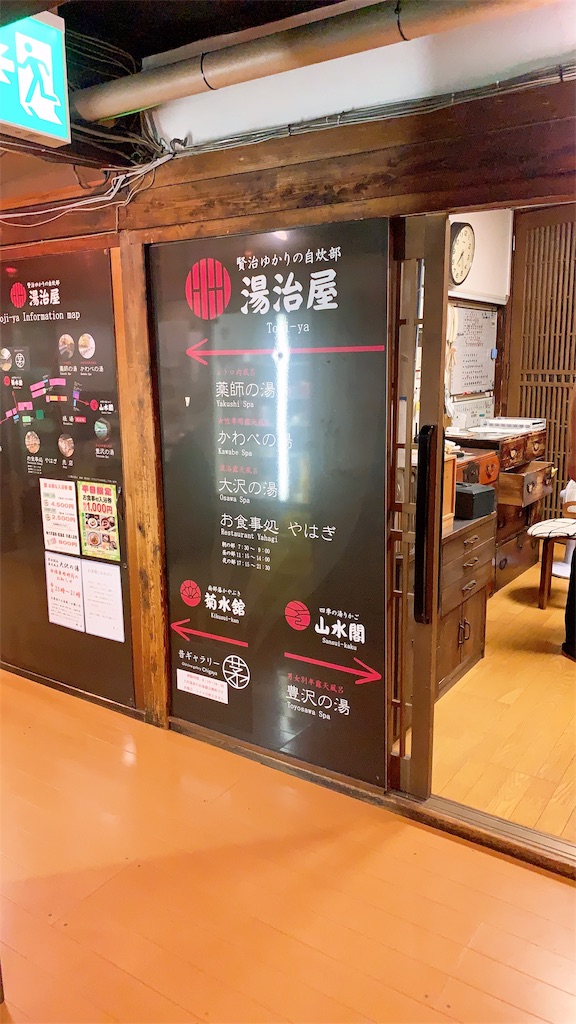 f:id:sgif:20190909232127j:image f:id:sgif:20190909232127j:image