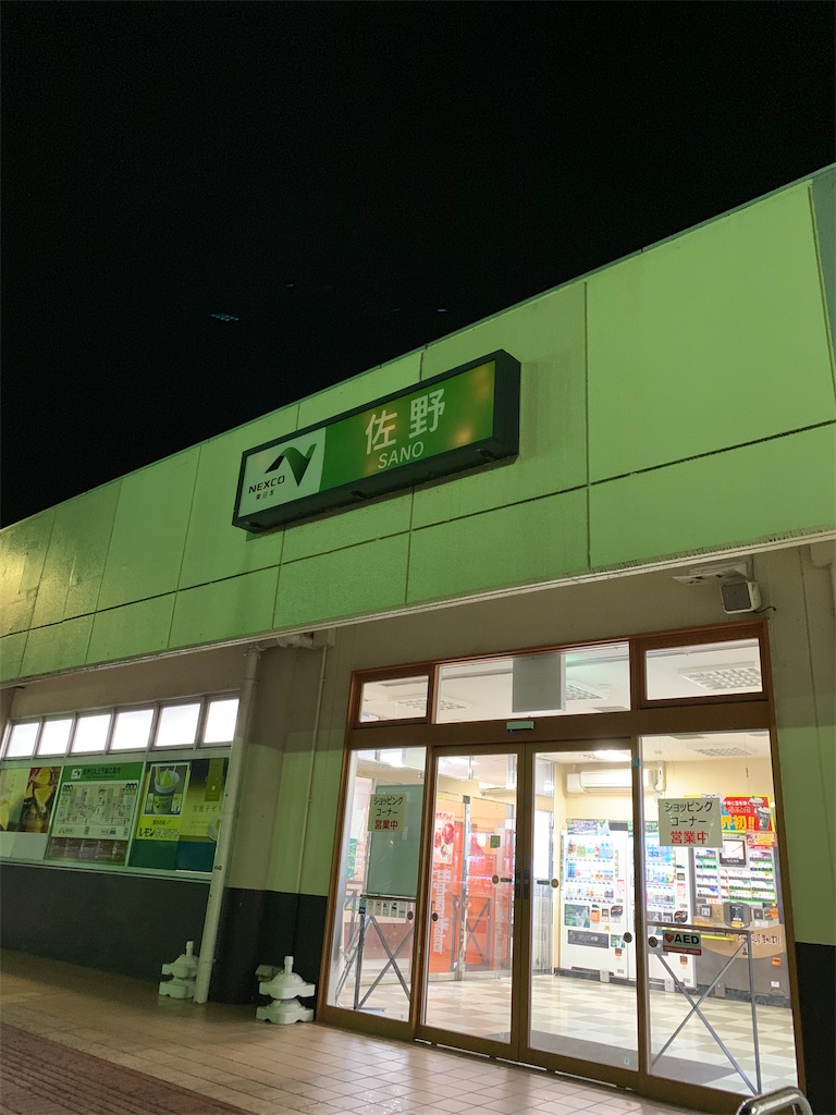 f:id:sgif:20190909232259j:image f:id:sgif:20190909232259j:image